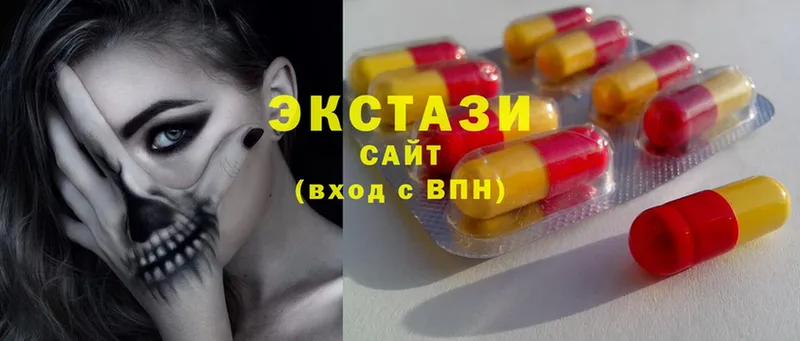 Экстази MDMA  гидра tor  Гусь-Хрустальный 