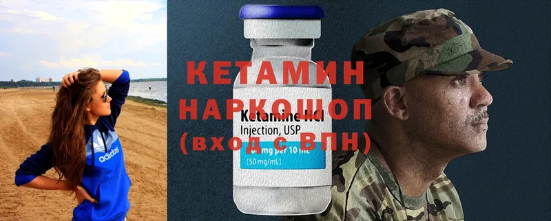 КЕТАМИН ketamine  shop какой сайт  Гусь-Хрустальный  цены  